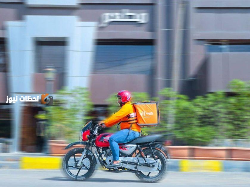إطلاق خدمة التوصيل المنزلي للمنشآت.. وبدء التطبيق الإلزامي في يوليو
