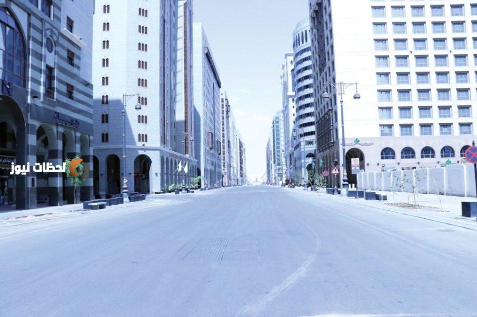 المنطقة المركزية بالمدينة المنورة.