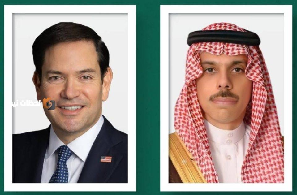 اتصال هاتفي بين فيصل بن فرحان ووزير الخارجية الأمريكي