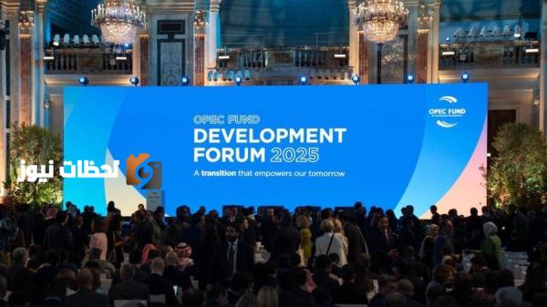 اتفاقيات لدعم جهود التنمية بقيمة 720 مليون دولار في منتدى صندوق اوبك