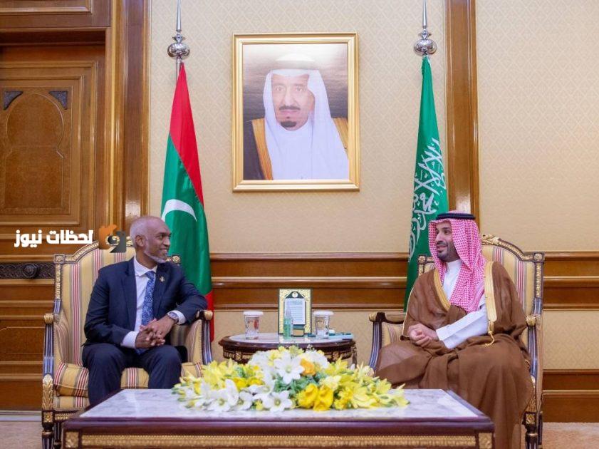 استعراض أوجه العلاقات بين ولي العهد ورئيس المالديف