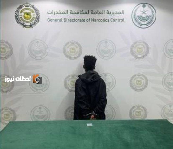 اعتقال مخالف يروّج للأمفيتامين في الباحة