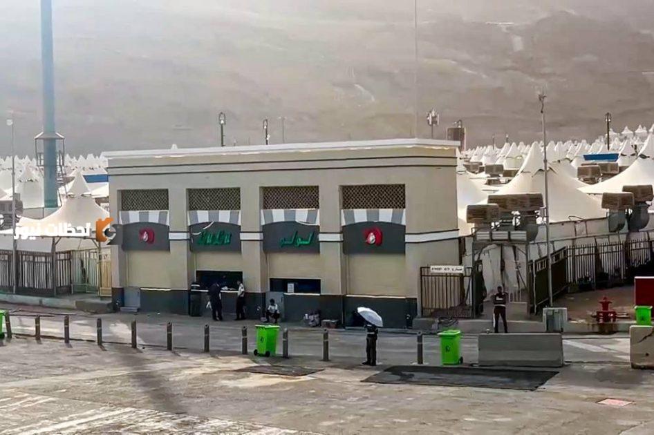 افتتاح فروع جديدة لـ«لولو» قرب المشاعر المقدسة لتعزيز تجربة الحجاج
