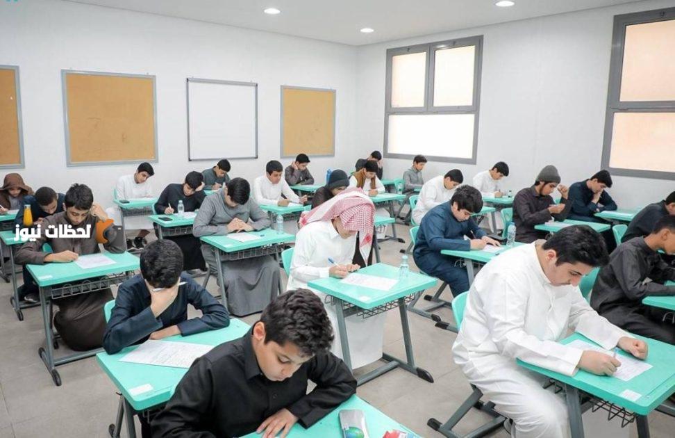الأحد المقبل.. انطلاق اختبارات نهاية العام الدراسي