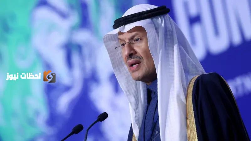 الأمير عبدالعزيز بن سلمان يؤكد التعاون السعودي الروسي لتعزيز بيئة الاستثمار في البلدين