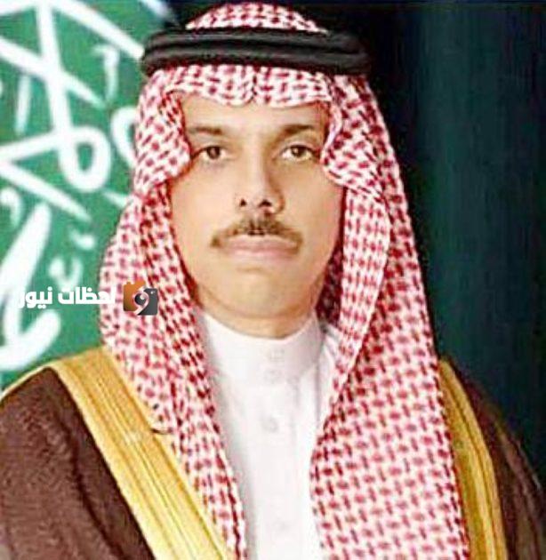 الأمير فيصل بن فرحان