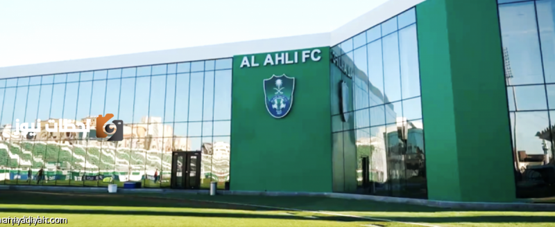 الأهلي يعلن عن هويته الجديدة في الأول من يوليو لتعزيز مميزاته الرياضية