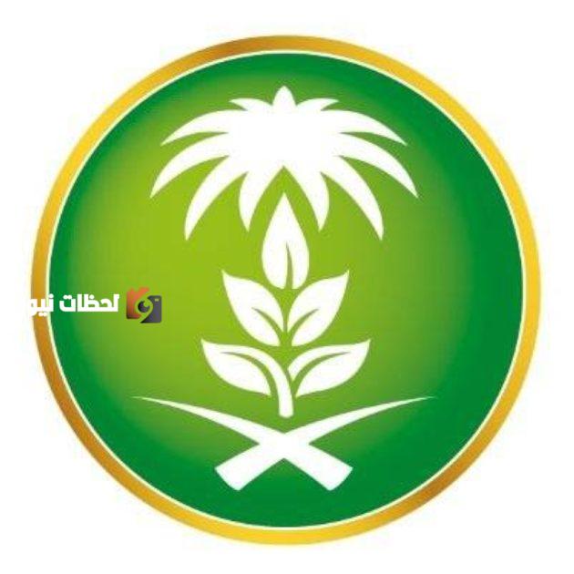 صندوق التنمية الزراعية