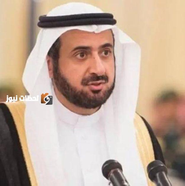 وزير الحج والعمرة
