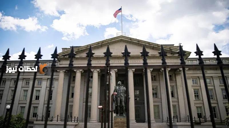 السعودية تزيد حيازتها من السندات الامريكية لتصل الى 1338 مليار دولار