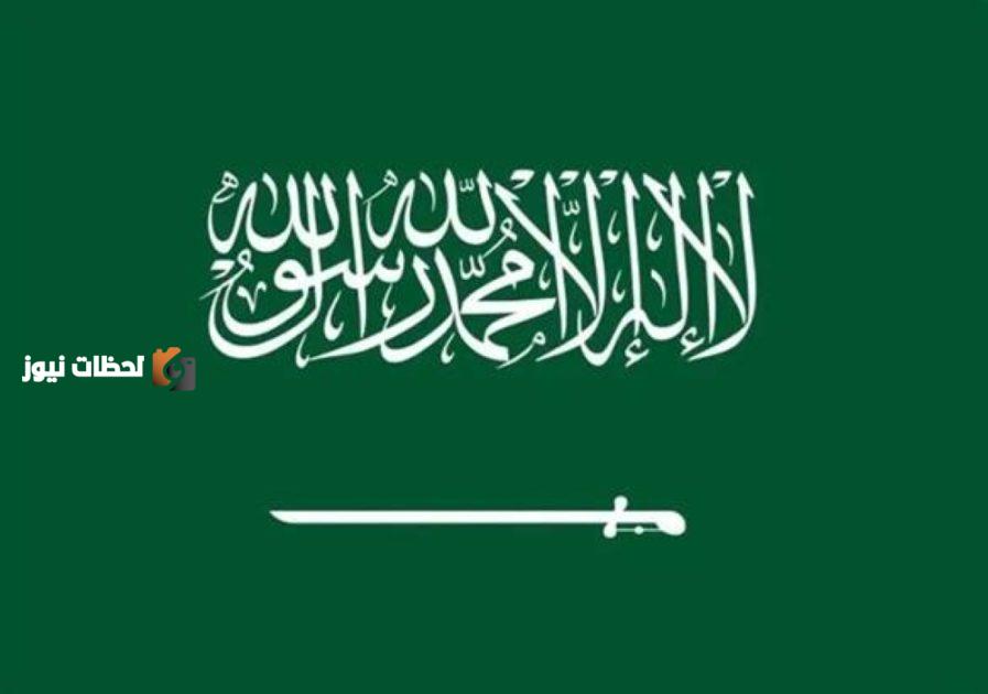السعودية تعبر عن قلقها إزاء استهداف أمريكا للمنشآت النووية الإيرانية