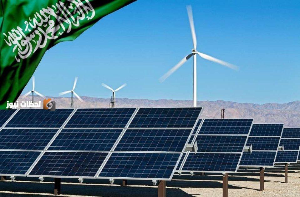 السعودية تقترب من سباق الريادة في مجال الطاقة المتجددة بالخليج