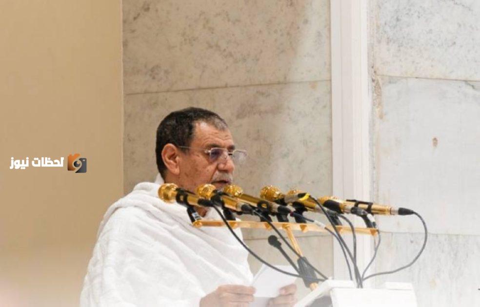الشيخ بن حميد في خطبة عرفة: يوم عرفة فرصة إيمان عظيمة تعكس معاني التوحيد وتحقق الاستجابة للدعوات.