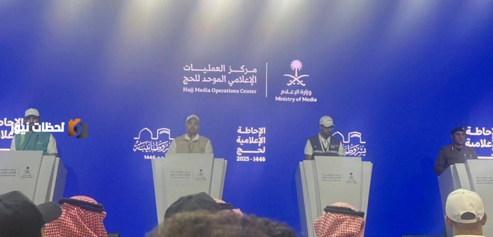 الصحة لـ الوطن: الأوضاع الصحية للحجاج مطمئنة مع وجود فرق طبية وقائية لتقديم الخدمات