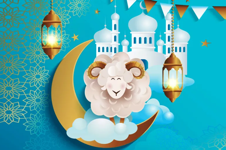 تهنئة عيد الأضحى