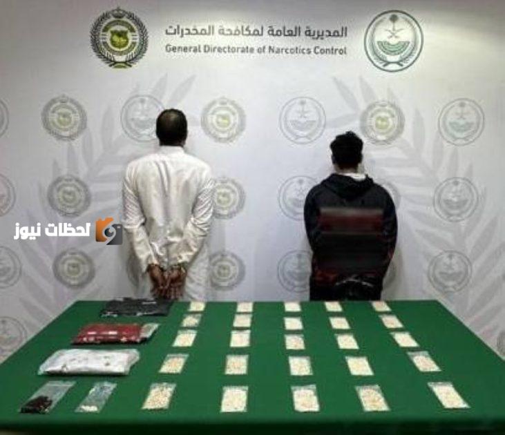 القبض على شخصين في الحدود الشمالية بتهمة ترويج المخدرات