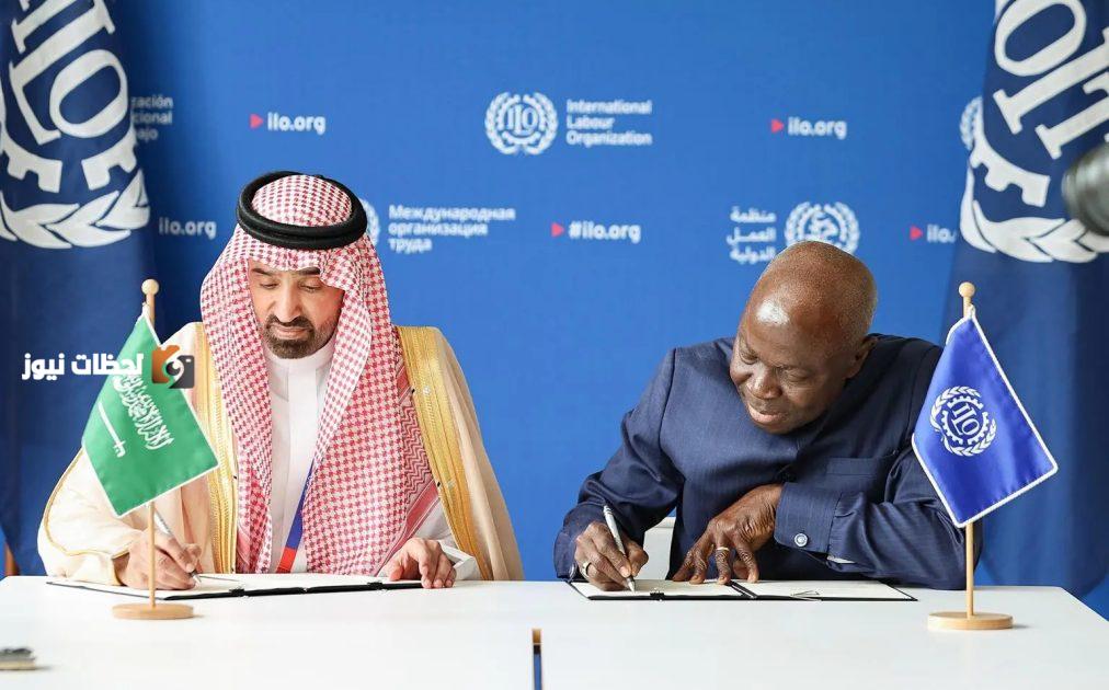 المملكة تجدد شراكتها مع العمل الدولية لتطوير المرحلة الجديدة من النمو