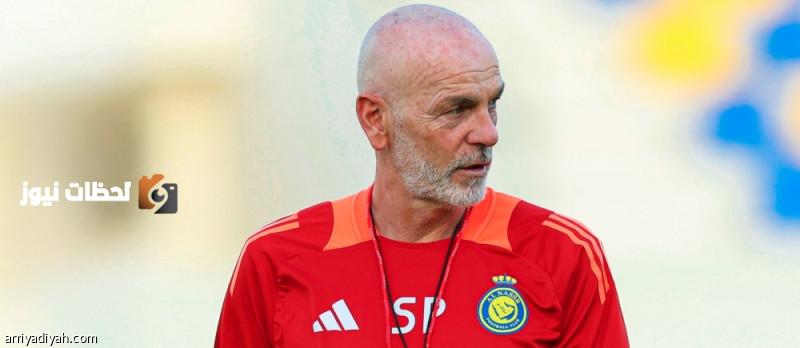 النصر يودع المدرب بيولي رسميًا ويبدأ رحلة البحث عن بديل جديد