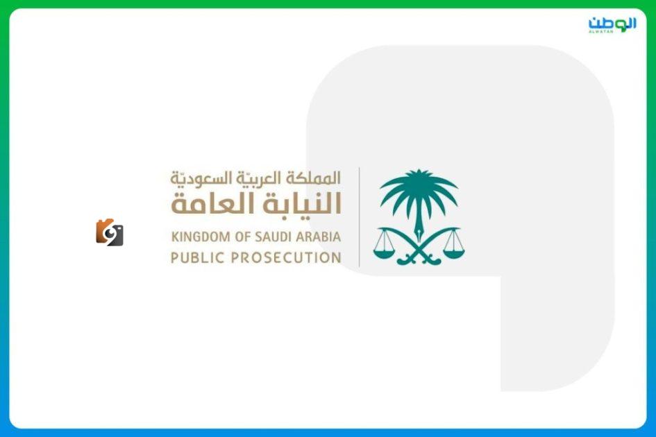 النيابة توقف وافدين بتهمة نشر إعلانات حج مزيفة وتزوير سندات أضاحي
