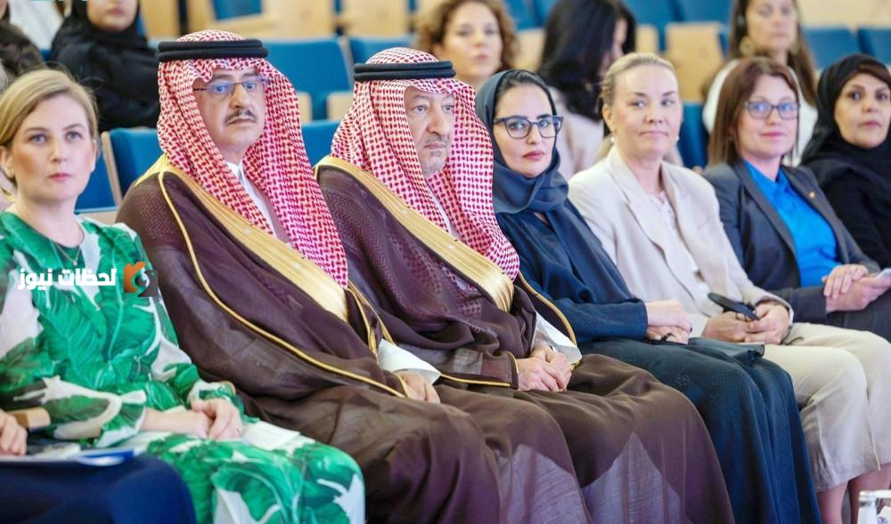 «اليوم العالمي للمرأة» يحتفل به معهد الفيصل في الدبلوماسية