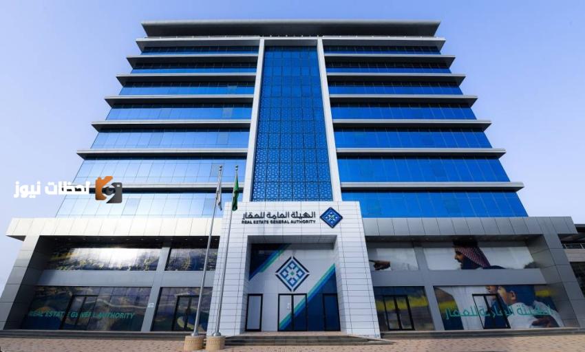 بدء التسجيل العيني لأكثر من ثمانية وخمسين الف قطعة في المدينة والشرقية