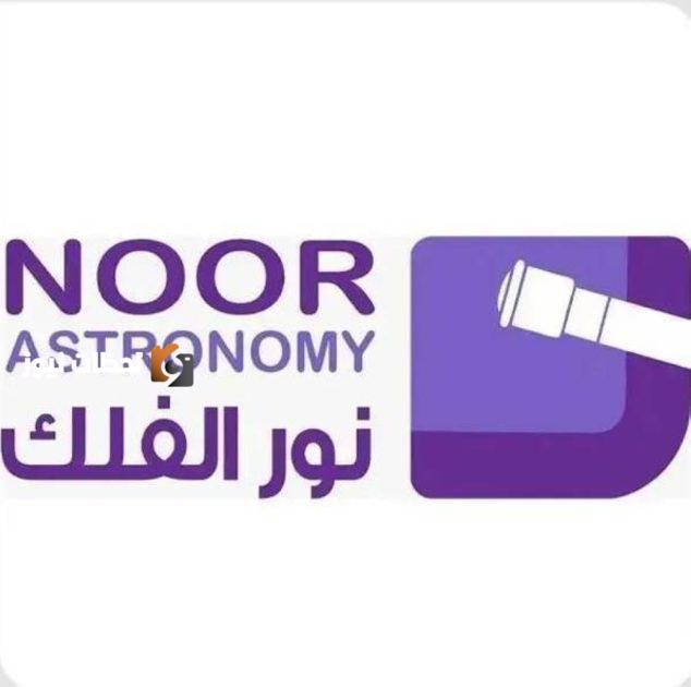 بداية فصل الصيف غداً.. انعدام الظل في عدد من مناطق المملكة