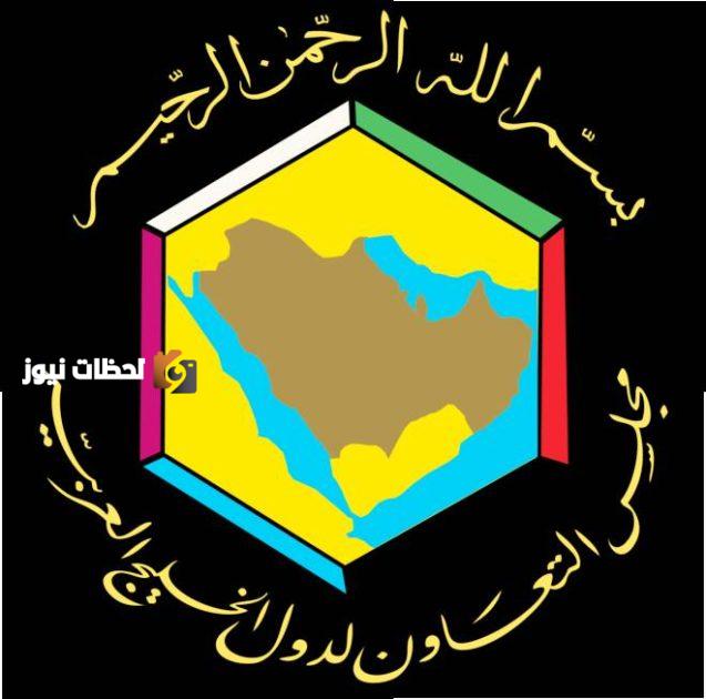 تأكيد عدم وجود إشعاعات غير طبيعية في دول مجلس التعاون