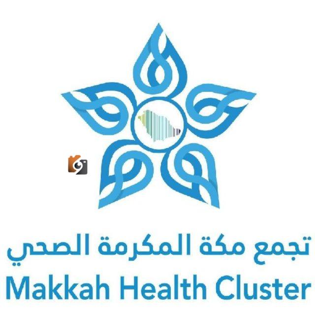 تجاوز رضا الحجاج 97% عن الخدمات العلاجية في منشآت مكة الصحية