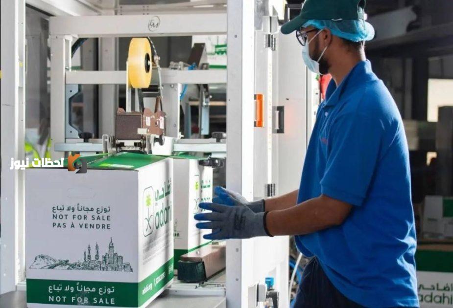 تسجيل ذبح ومعالجة أكثر من 820 ألف رأس من الأضاحي في موسم الحج