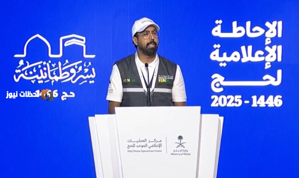 تفويج الحجاج يكتمل لمشعر منى استعداداً للوقوف بعرفة مع تسجيل 1.5 مليون حاج من خارج المملكة