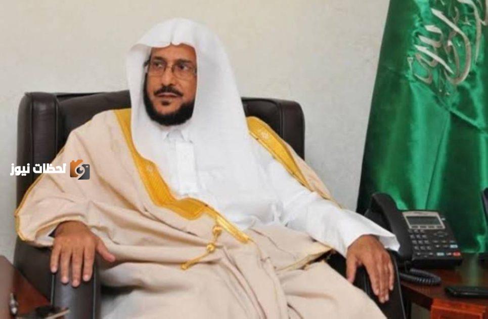 تقليص الأوقات بين الأذان والإقامة في مساجد مكة بتوجيه من آل الشيخ