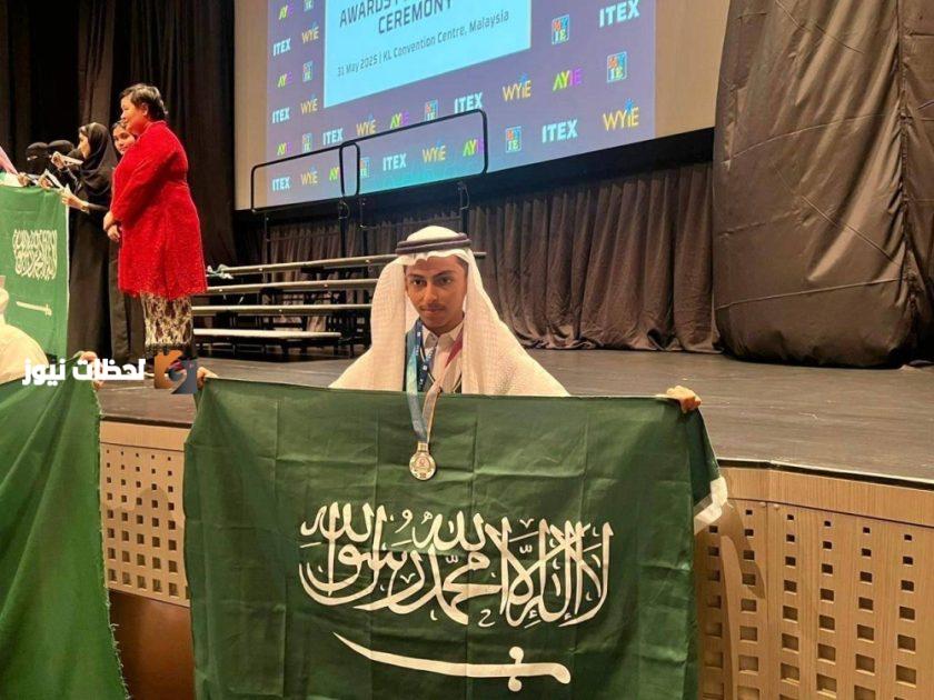 جازان تحقق ذهبية وفضية في «ITEX 2025»