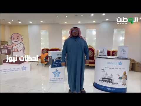 جازان تودع الحجاج وتتابع حالات مرضى السكري عن بُعد