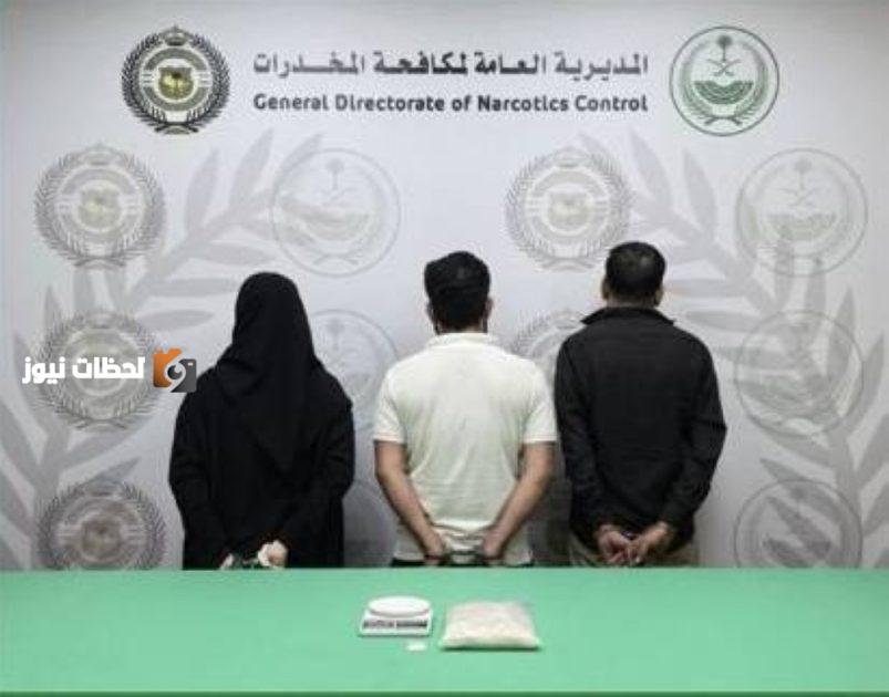 جدة: توقيف 3 مقيمين بتهمة ترويج 1.5 كيلوغرام من «الشبو»