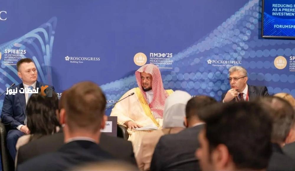 جهود المملكة في تعزيز البيئة الاستثمارية تحت نظر النائب العام