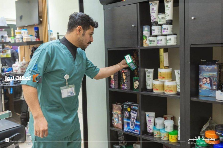 جولات رقابية مكثفة لأمانة الشرقية على المنشآت التجارية قبل عيد الأضحى