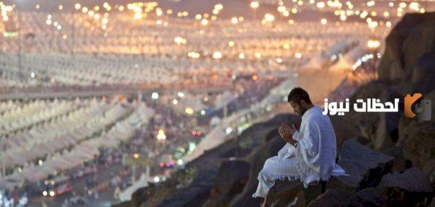 دعاء الحجاج