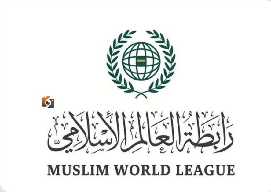 رابطة العالم الإسلامي تُعرب عن حزنها في مأساة سقوط الطائرة بالهند