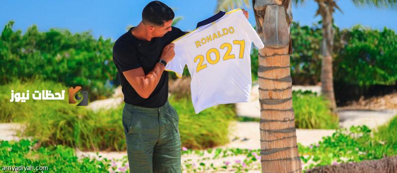 رونالدو يواصل تألقه مع النصر مستمراً في نهج الريال واليونايتد