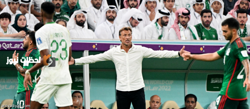 رينارد يواجه تحديات جديدة أمام المكسيك بسبب سجله السلبي المثير للقلق