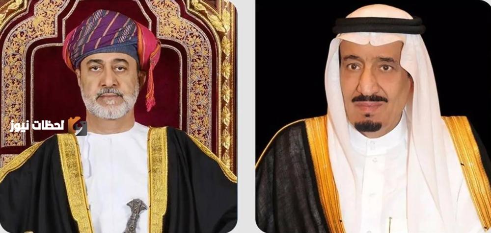 سلطان عُمان يُهنئ خادم الحرمين وولي العهد بنجاح موسم الحج 1446هـ