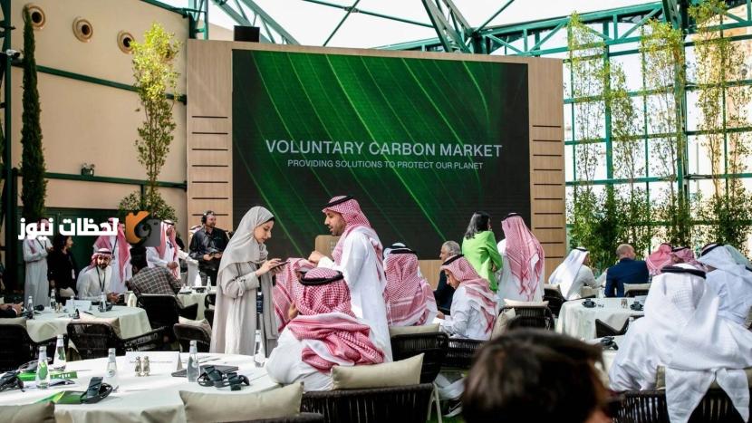 سوق الكربون واينووا توقعان صفقة تاريخية بـ30 مليون طن ارصدة كربون