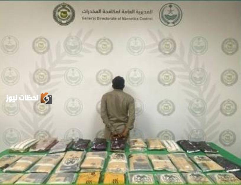 شرطة جازان تضبط مروجاً بحوزته 45 كيلوجراماً من الحشيش