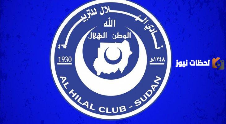 شعار الهلال السوداني
