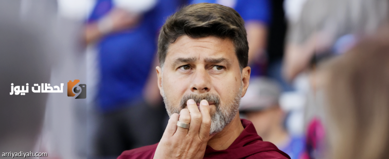 صافرات الاستهجان تلاحق الفريق الأمريكي قبل المباراة ضد المنتخب الأخضر