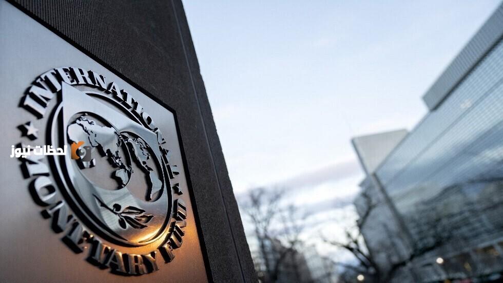 صندوق النقد يرفع التوقعات لنمو اقتصاد السعودية 3.5% في 2025