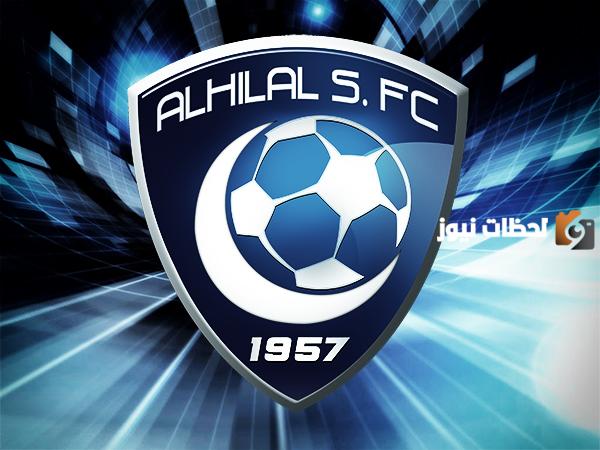 صور شعار الهلال السعودي