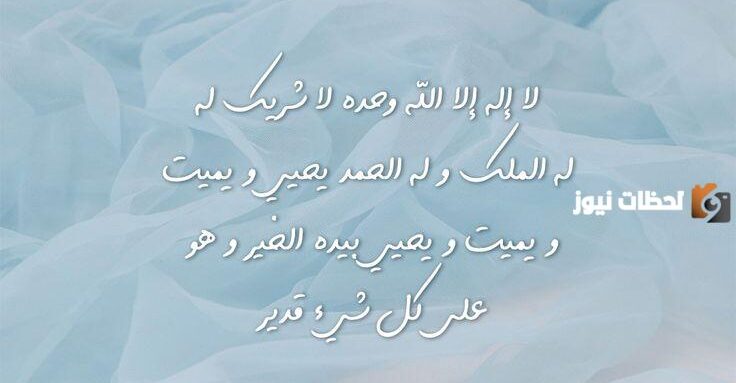 صيغة تاج الذكر صيغة تاج الذكر