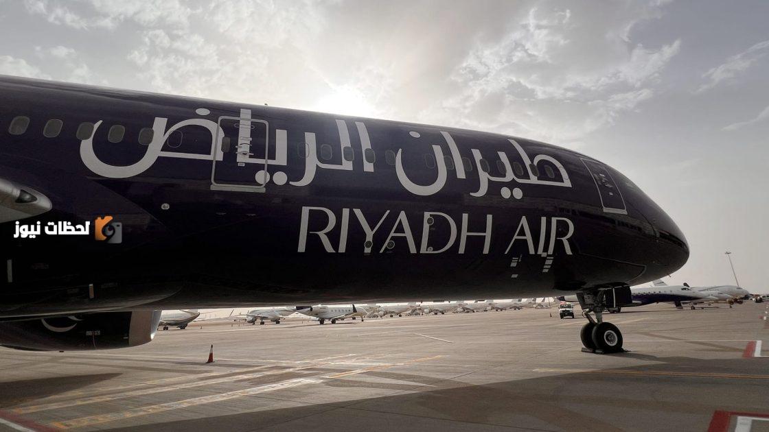 طيران الرياض يثبت قوته بشراء 50 طائرة من طراز إيرباص A350-1000
