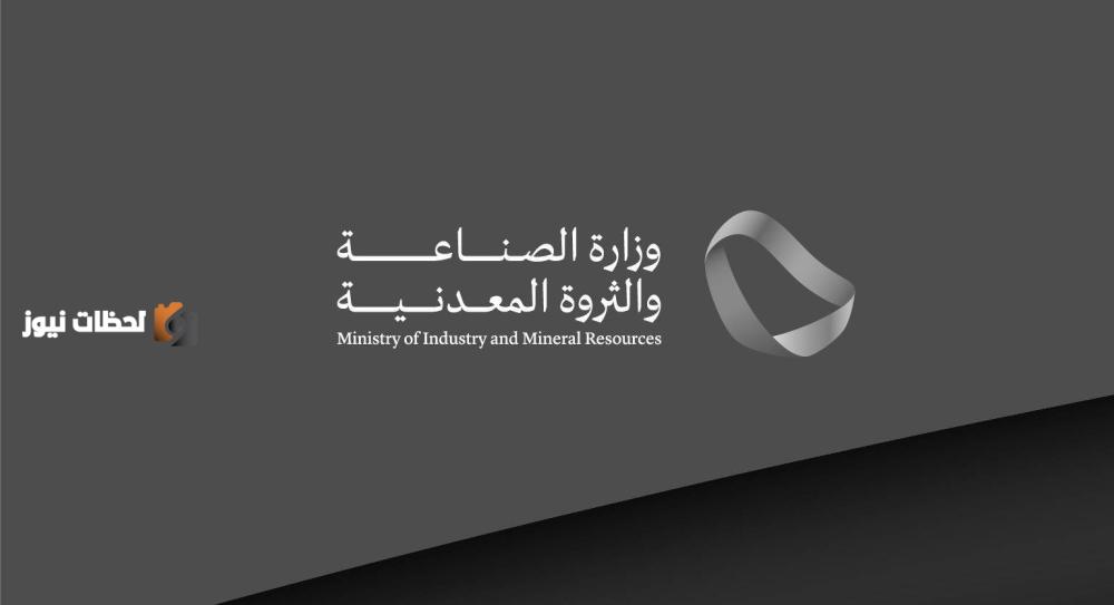 فتح باب التسجيل لبرنامج البكالوريوس في تخصصات الصناعات البحرية